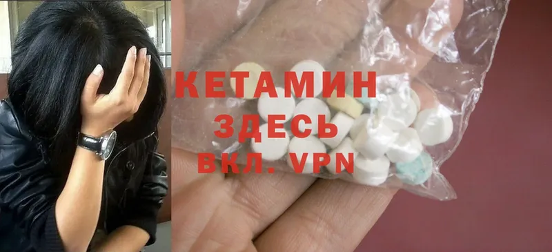 ссылка на мегу сайт  Шимановск  Кетамин ketamine 